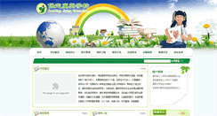 Desktop Screenshot of bdjiying.com