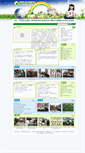 Mobile Screenshot of bdjiying.com