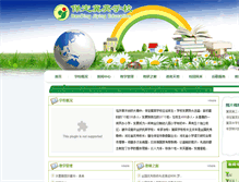 Tablet Screenshot of bdjiying.com